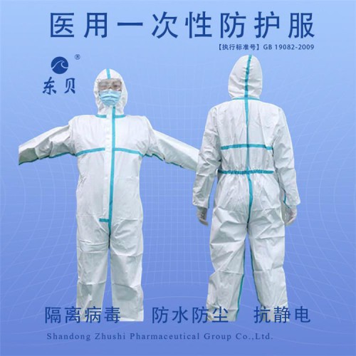 醫(yī)用防護(hù)服 醫(yī)用防護(hù)服廠家 醫(yī)用防護(hù)服廠家批發(fā)