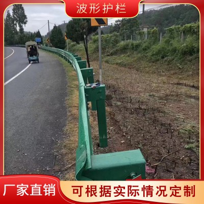 廠家直銷公路防撞波形護(hù)欄 縣道公路波形護(hù)欄 支持定做 包安裝