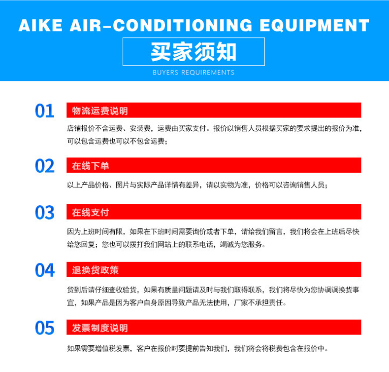 高大空間新風機組_11