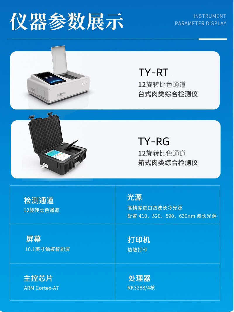 肉類綜合_08