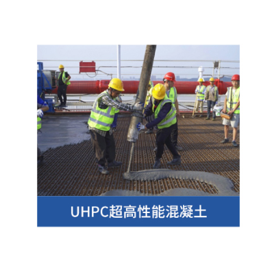 UHPC超高性能混凝土 UHPC超高性能混凝土價(jià)錢