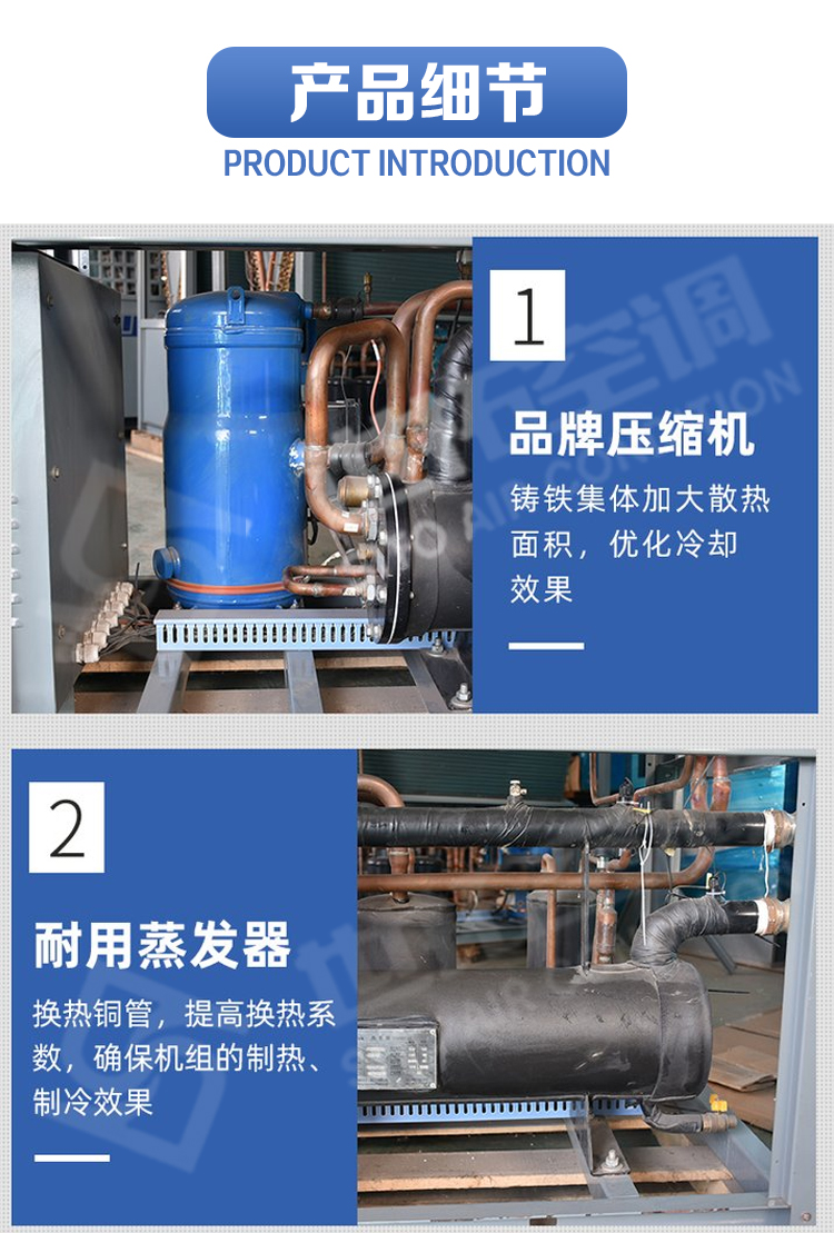 高大空間變冷媒氟設備_04