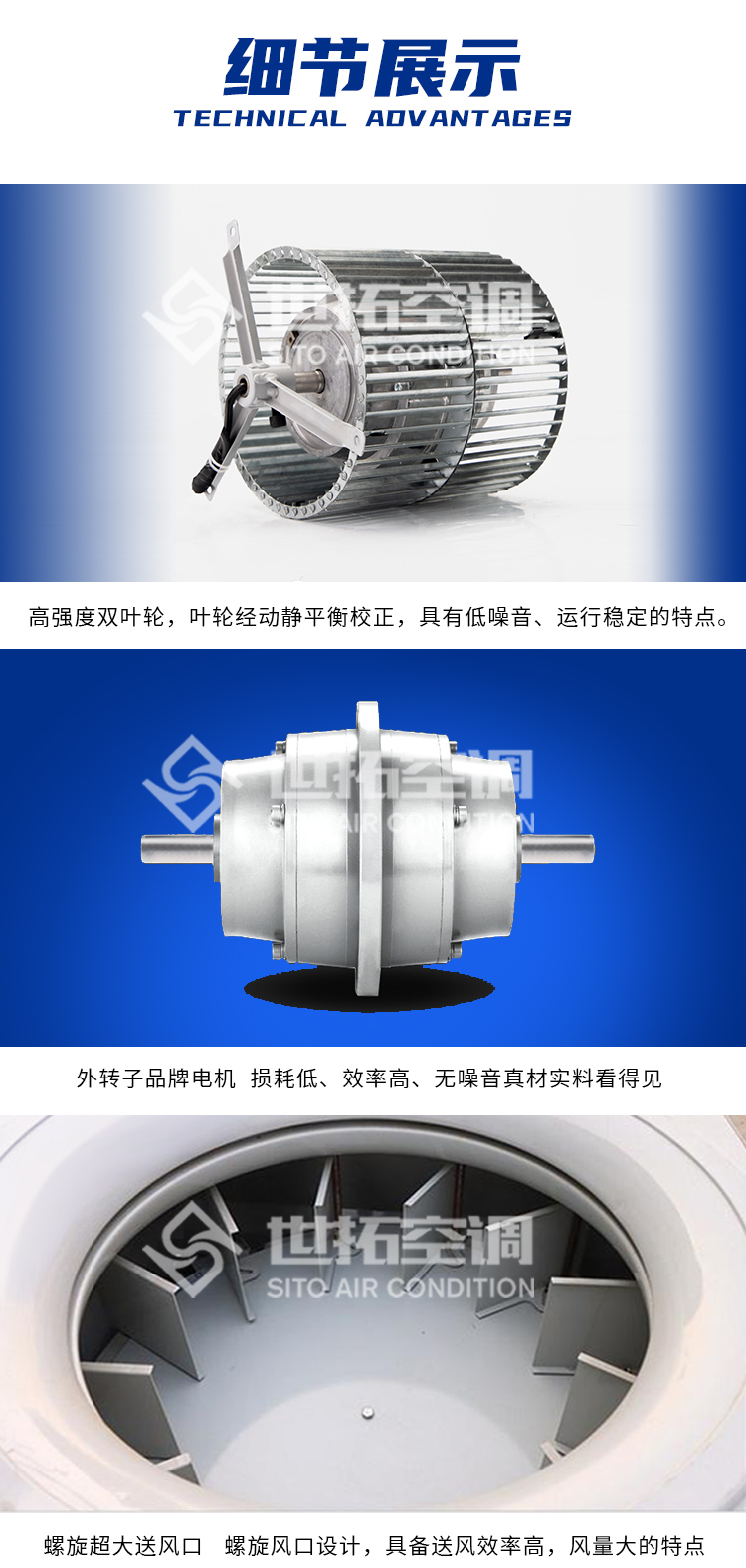 高大空間側(cè)出風(fēng)空氣處理機(jī)組_05