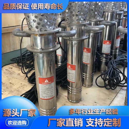 深水型自吸式潛水射流曝氣機(jī)   強(qiáng)力造流推流曝氣機(jī)