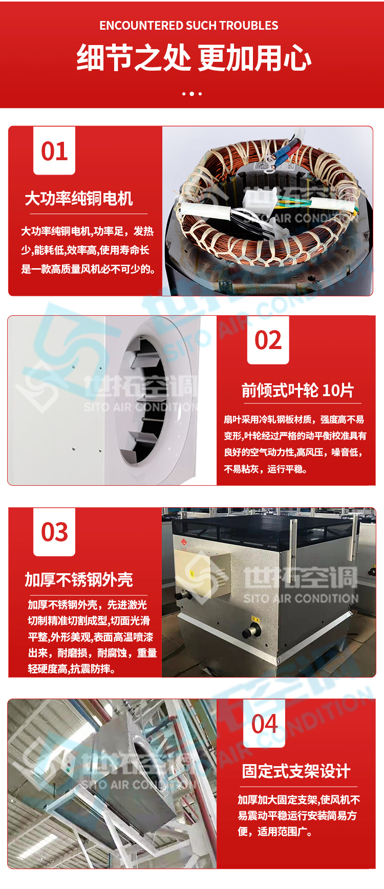 高大空間側(cè)吹風(fēng)冷暖新風(fēng)機(jī)組_04