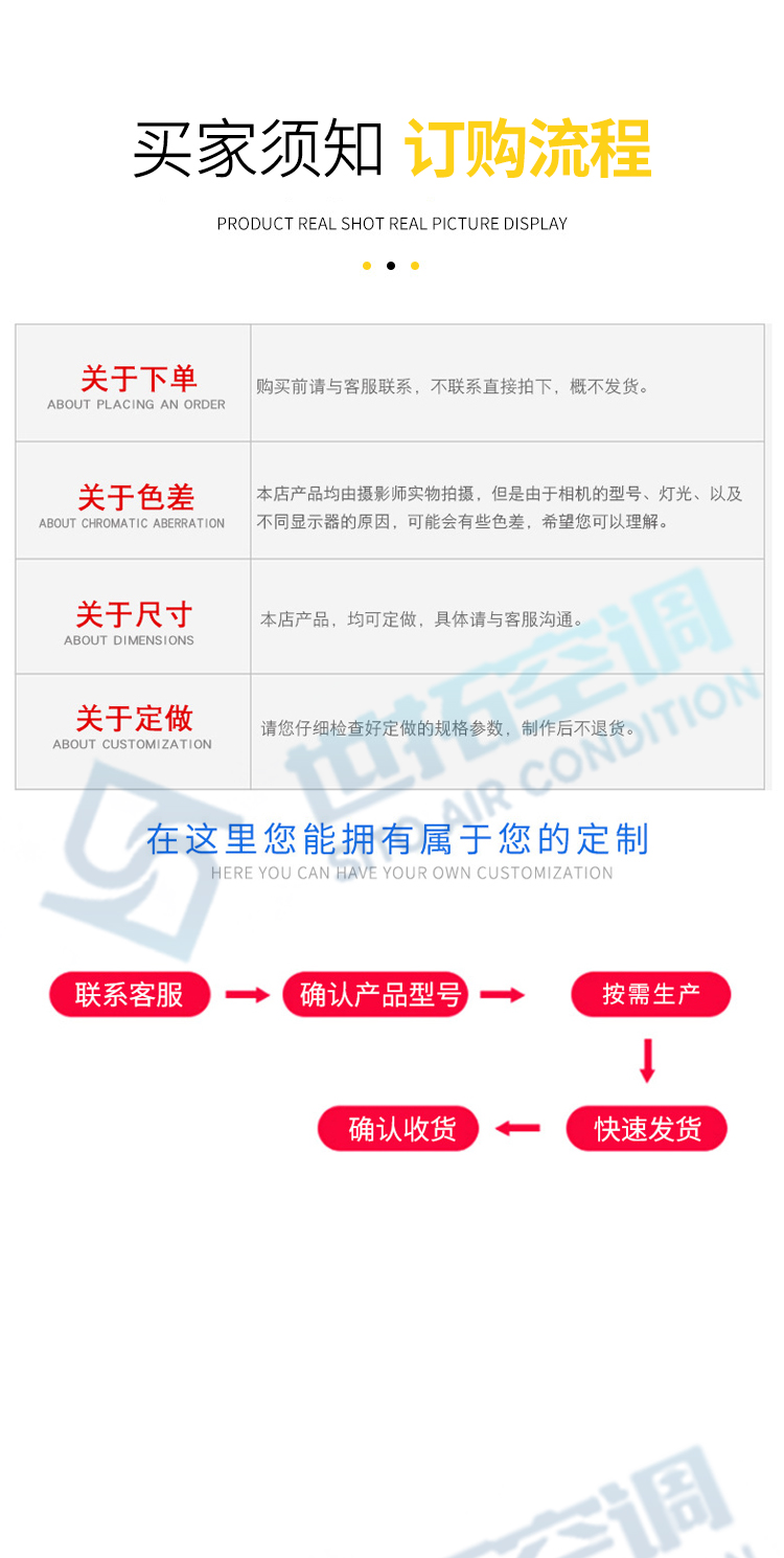 高大空間側(cè)裝冷熱機(jī)組_11