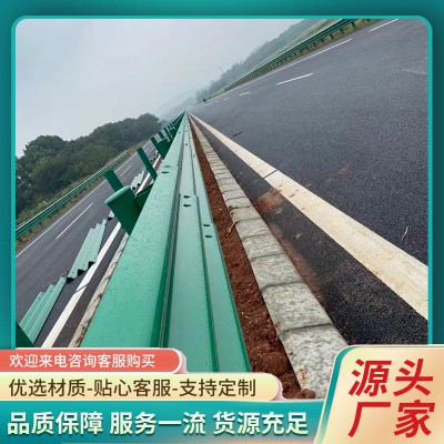 波形護(hù)欄多少單價(jià)一米 公路a級(jí)波形護(hù)欄 公路安全波形護(hù)欄