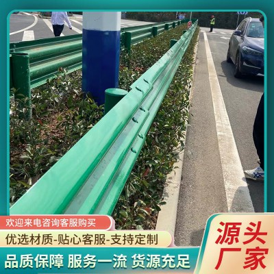 公路波形護(hù)欄