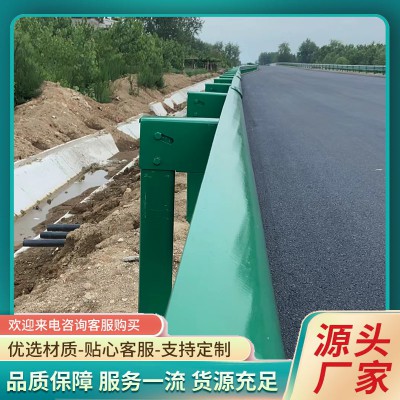 定做波形護(hù)欄 波形梁護(hù)欄板 國(guó)道省道山路公路護(hù)欄