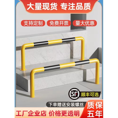 U型鋼管防撞護(hù)欄 阻車加厚預(yù)埋M型欄桿 停車位防護(hù)道路隔離樁