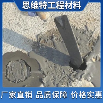 預應(yīng)力孔道壓漿料 公路孔道壓漿料