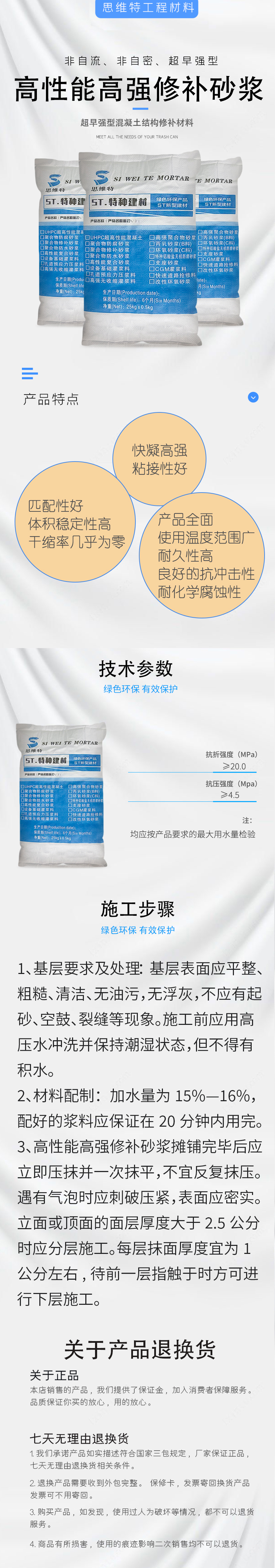 產(chǎn)品詳情頁