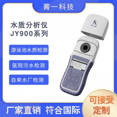 六價(jià)鉻測(cè)試儀 總鐵測(cè)試儀