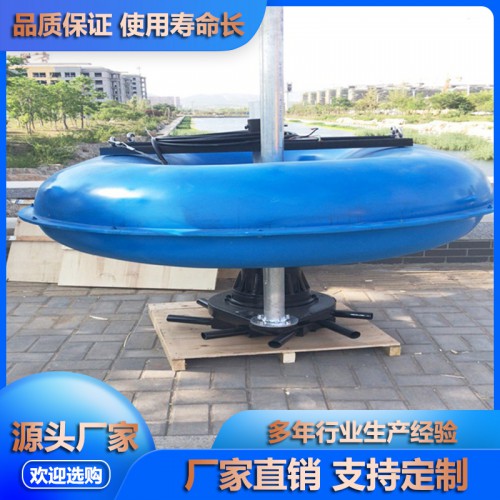 潛水曝氣機(jī)    QSB潛水射流曝氣機(jī)