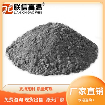 高鋁澆注料 工業(yè)窯爐內(nèi)襯用高鋁質(zhì)澆注料高溫高強(qiáng)防爆