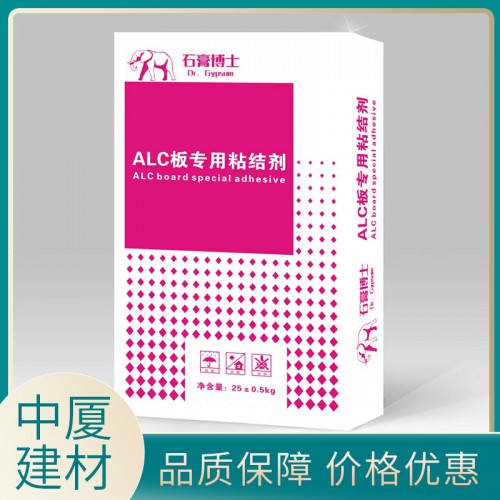 ALC專用粘結(jié)劑  聚合物水泥砂漿