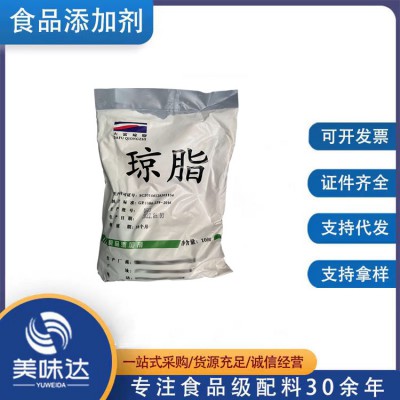 瓊脂 食品級(jí)瓊脂 增稠劑瓊脂