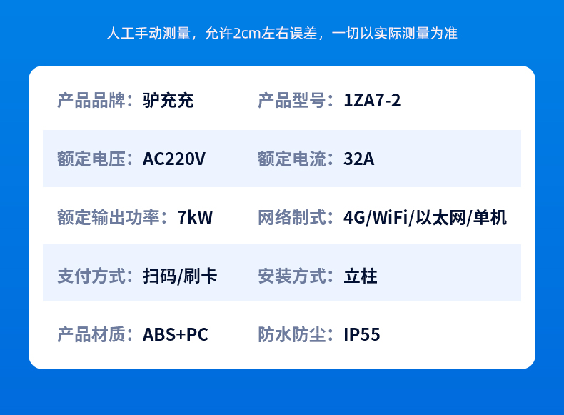 1ZA7-2白色京東自營(yíng)_12