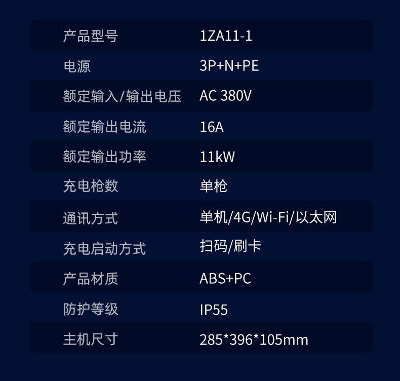 1ZA11-1自營(yíng)店鋪_12