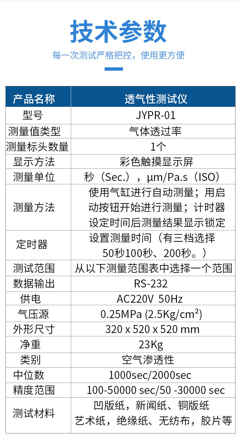 微信圖片_20230425181056