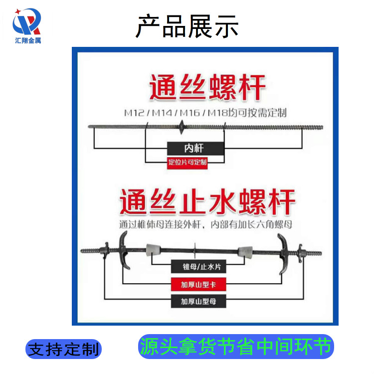 螺桿產(chǎn)品展示3