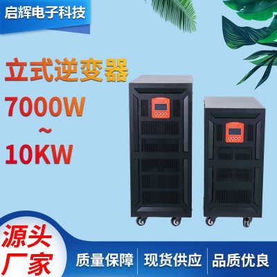 20千瓦太陽(yáng)能光伏工頻逆變器220V380VUPS不間斷電源