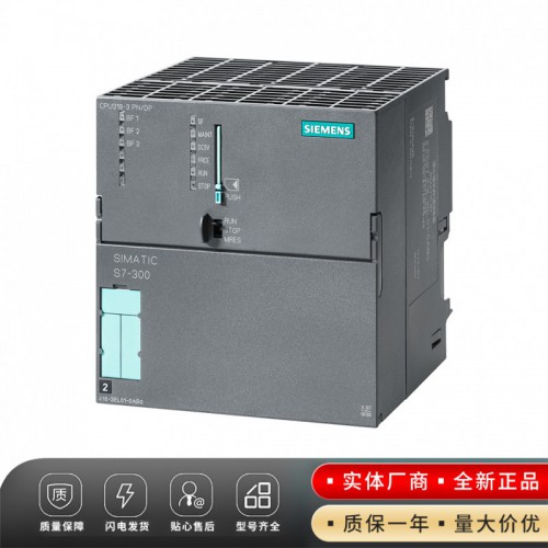 6ES7318-3EL01-0AB0 PN/DP中央處理器