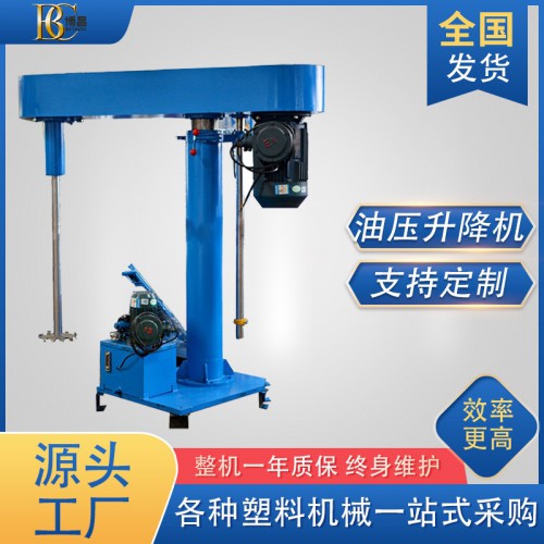 高速分散攪拌機(jī) 油墨涂料攪拌機(jī) 液壓分散攪拌機(jī)