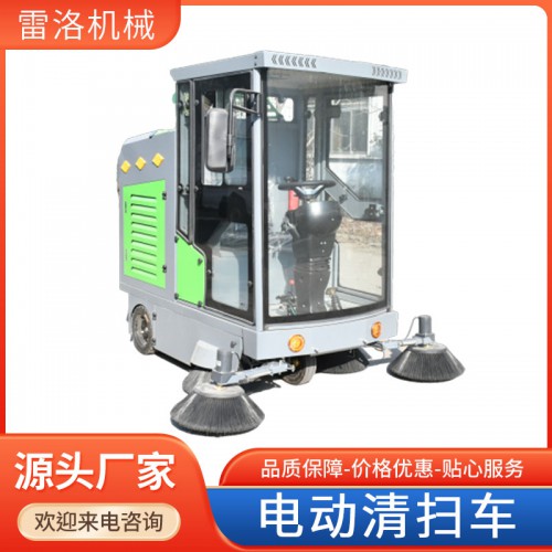 電動(dòng)清掃車 掃地機(jī)清掃車