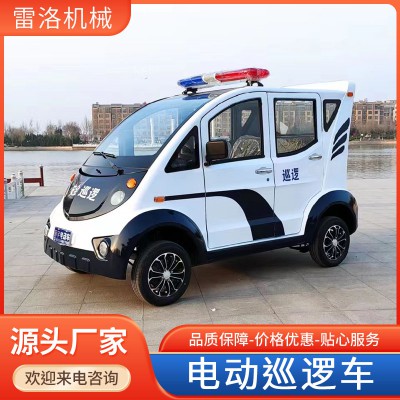 電動巡邏車 物業(yè)保安電動四輪巡邏車