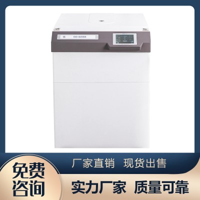 DD-6000立式低速大容量離心機