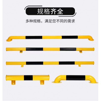 加厚鋼管擋車(chē)器U型護(hù)欄停車(chē)位阻車(chē)定位防撞樁擋車(chē)輪桿