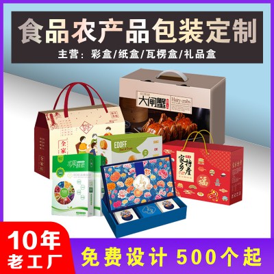 食品標(biāo)簽 包裝標(biāo)簽 不干膠標(biāo)簽