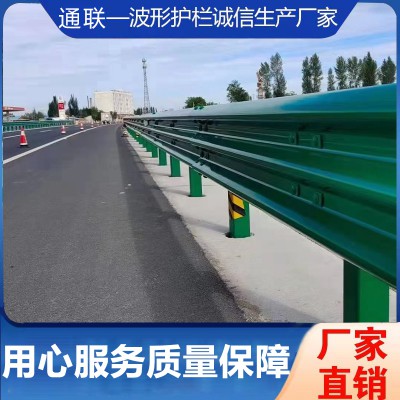 公路護(hù)欄 公路波形護(hù)欄 公路波形護(hù)欄板