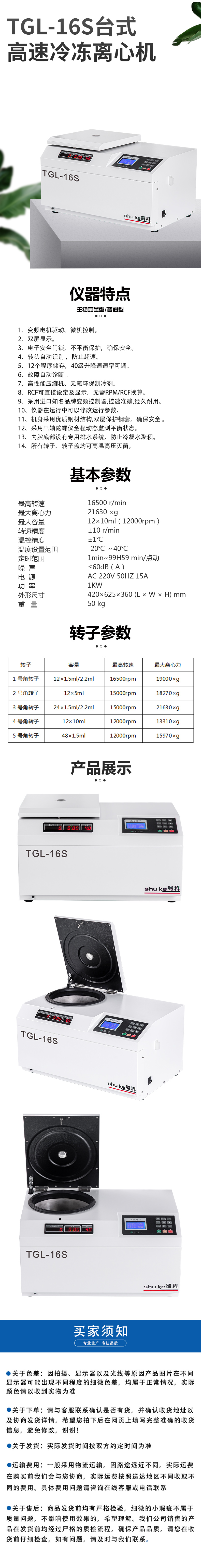 詳1