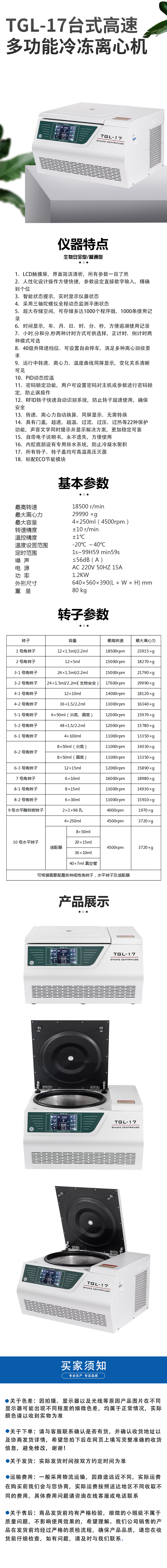 詳1