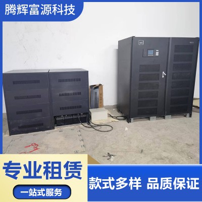 ups電源租賃 eps電源租賃 不間斷電源租賃