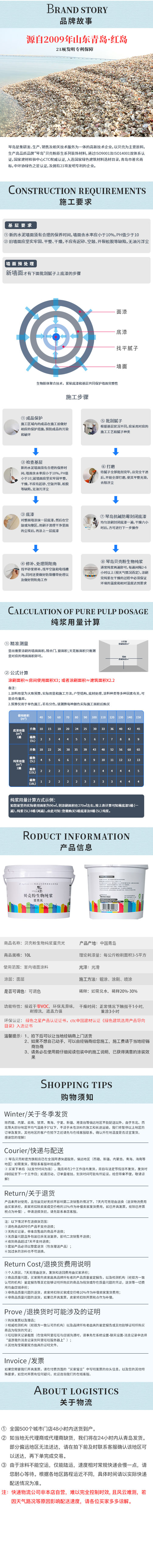 純漿蛋殼光詳情_03