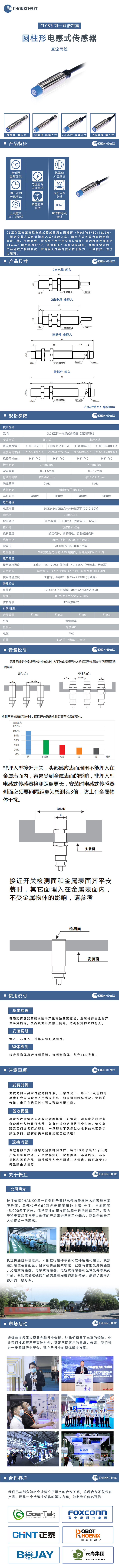 未標(biāo)題-6