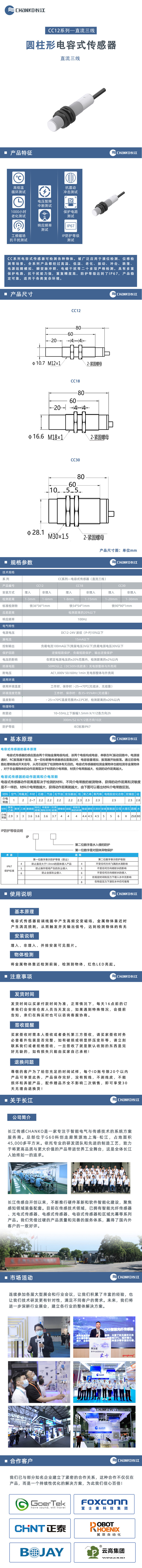 未標(biāo)題-5