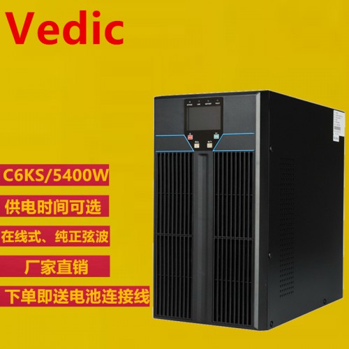 在線式ups電源  ups電源一般會用在什么地方