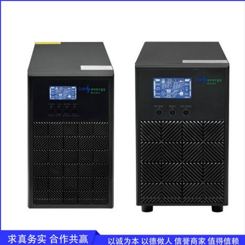 戴克威爾UPS電源