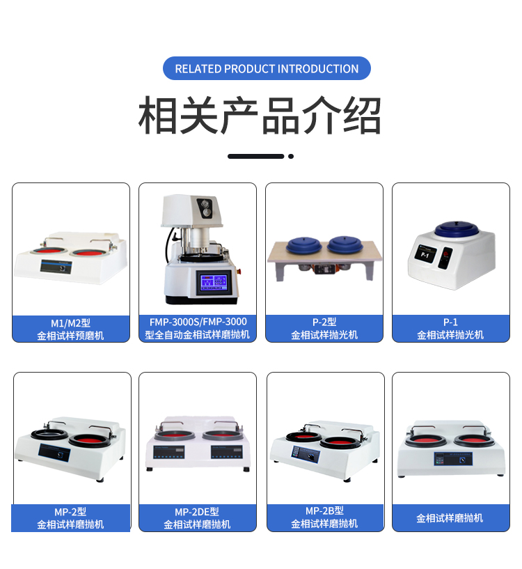 磨拋機(jī)_06