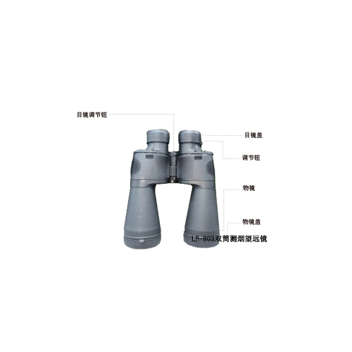 CCJ系列粉塵濃度測(cè)量?jī)x