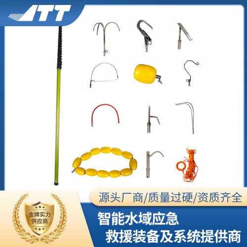 JTT-REL18 伸縮打撈桿 遠(yuǎn)程救援打撈漂浮物工具