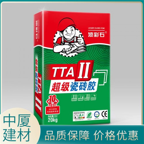 西安瓷磚膠廠家