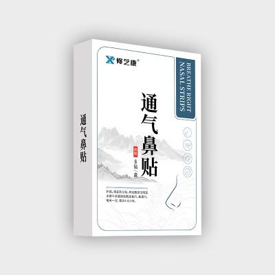 廠家直銷 通氣鼻貼 通氣貼 透氣鼻貼量大優(yōu)惠 可OEM代加工