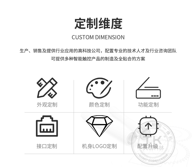 自助終端機(jī)_06