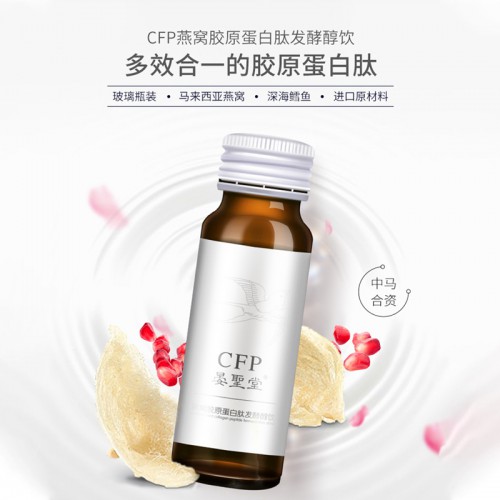 美容養(yǎng)顏 燕窩膠原蛋白肽益生菌發(fā)酵植物飲品 代加工定制