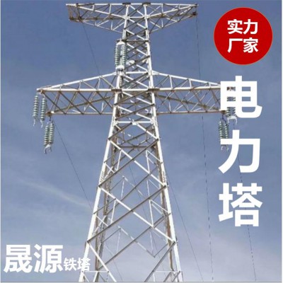 電力塔